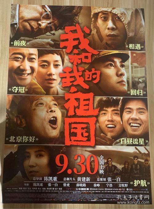 买个假爱荷华州驾照